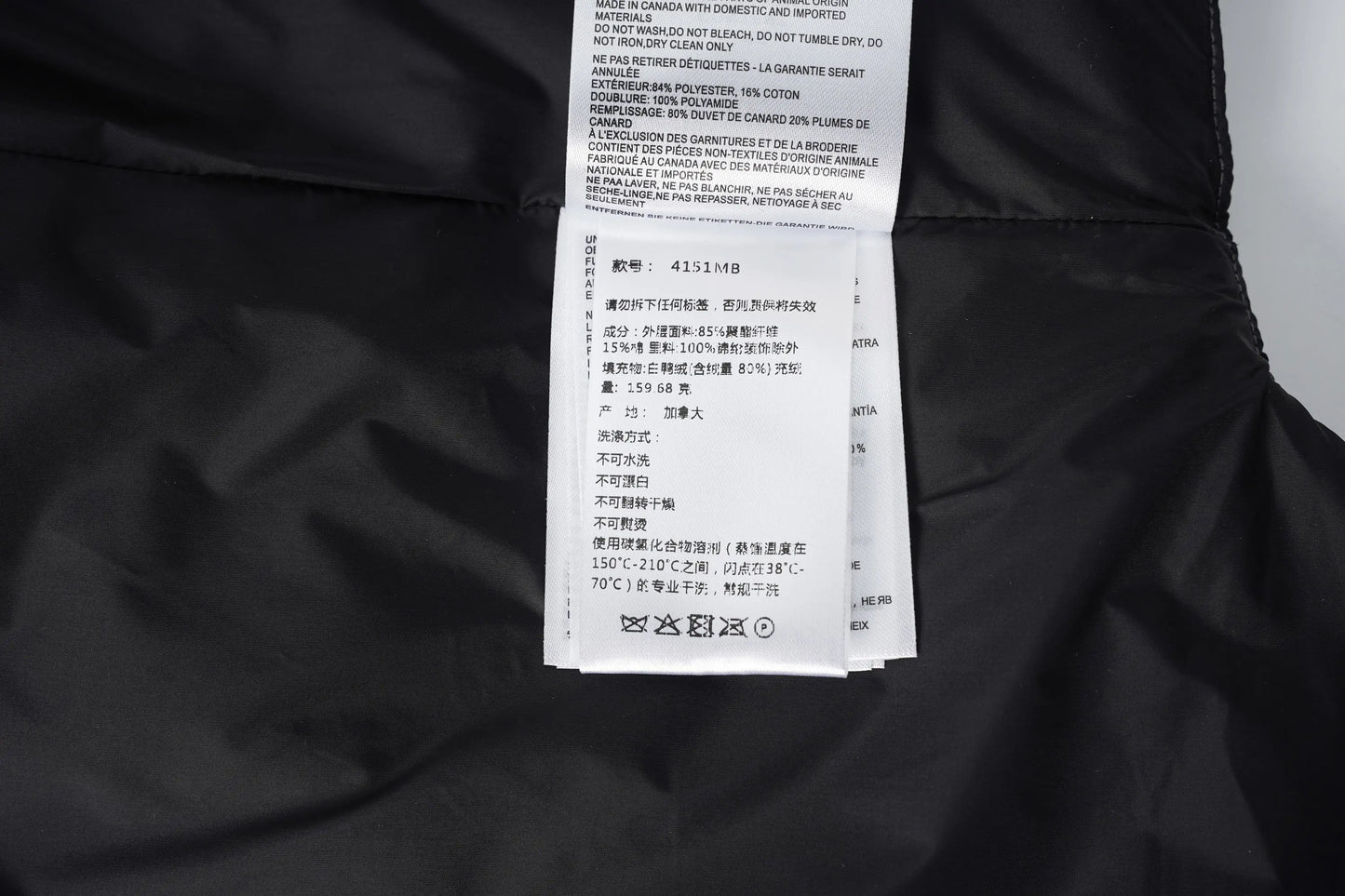 Canada Goose Garison Gilet (Black Badge) - SECOND SOURCE