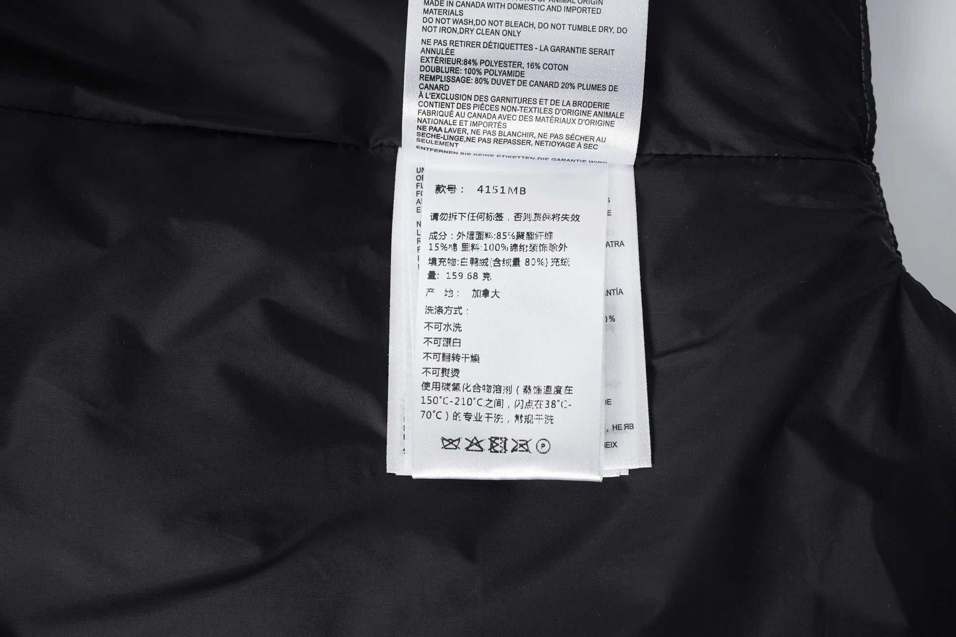 Canada Goose Garison Gilet (Black Badge) - SECOND SOURCE