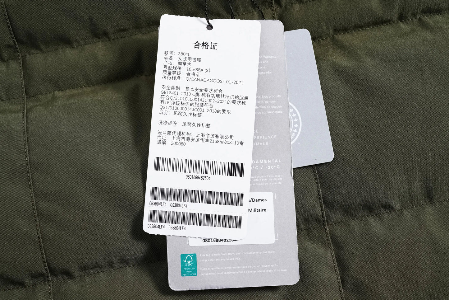 Canada Goose Womens Chelsea Parker - SECOND SOURCE