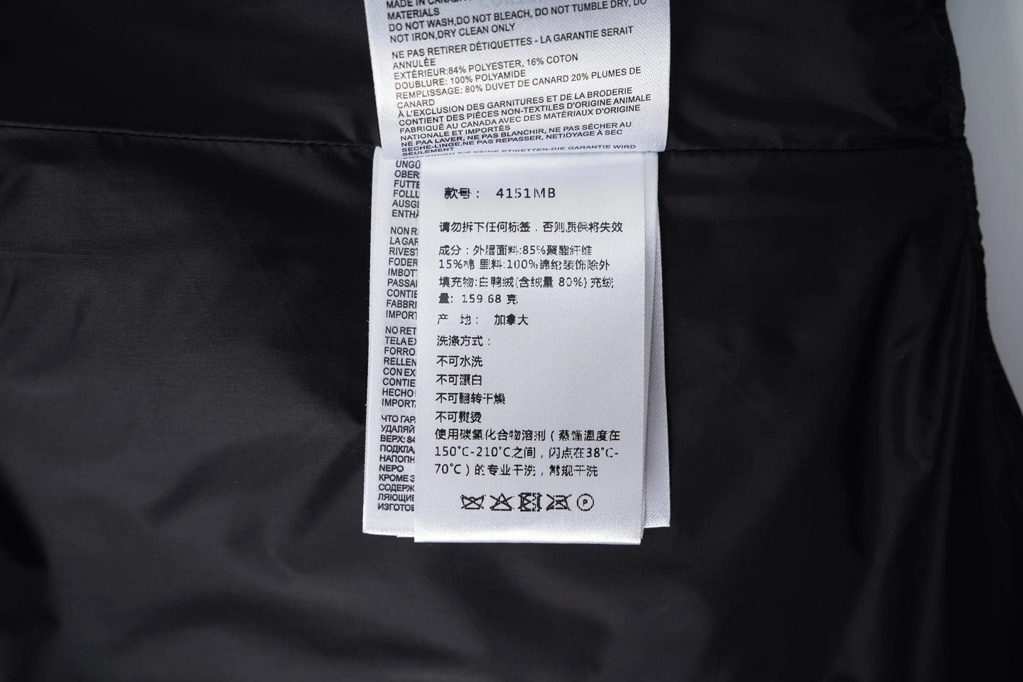 Canada Goose Garison Gilet (Black Badge) - SECOND SOURCE