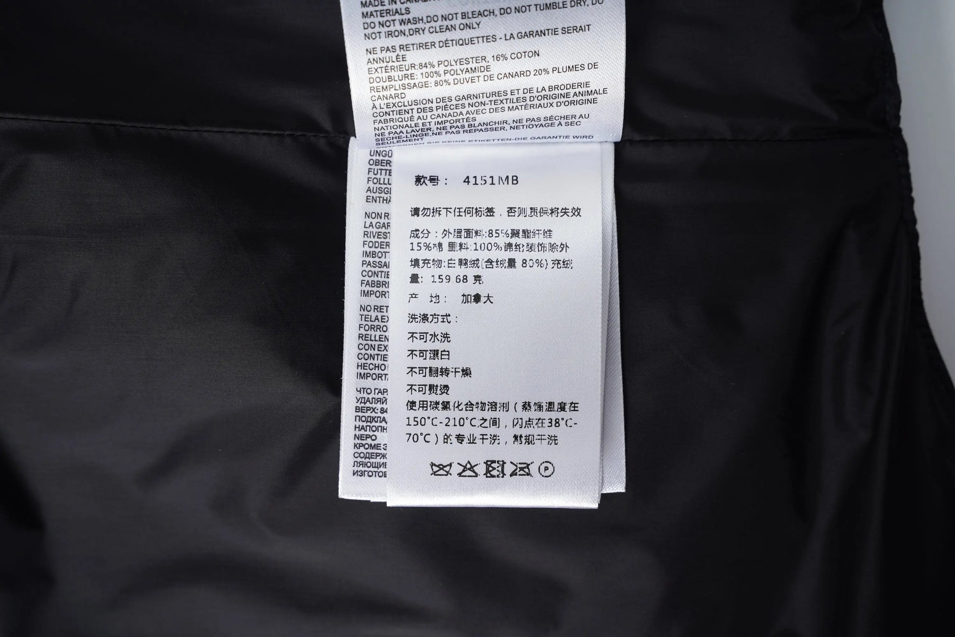 Canada Goose Garison Gilet (Black Badge) - SECOND SOURCE