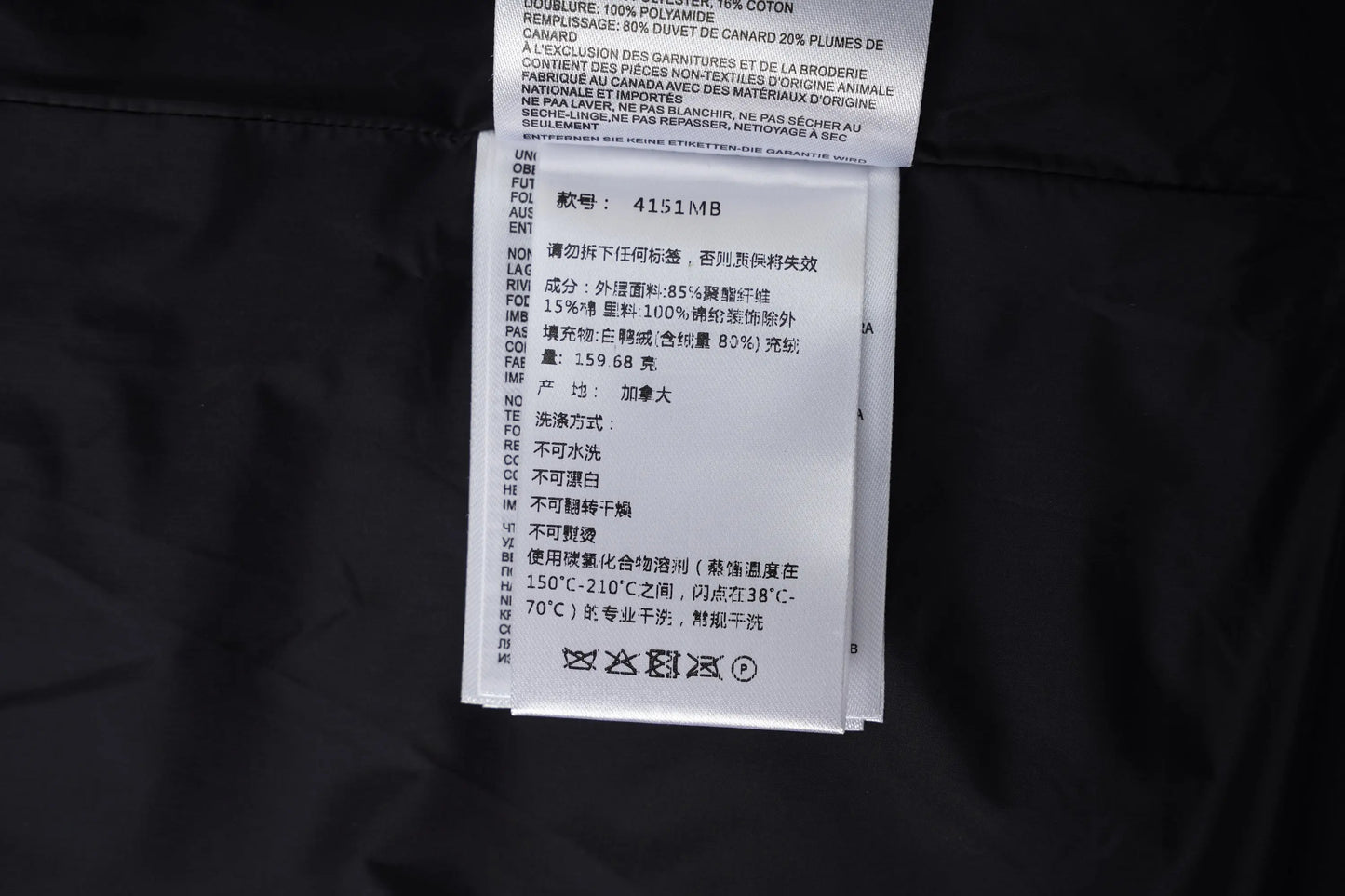 Canada Goose Garison Gilet (Black Badge) - SECOND SOURCE