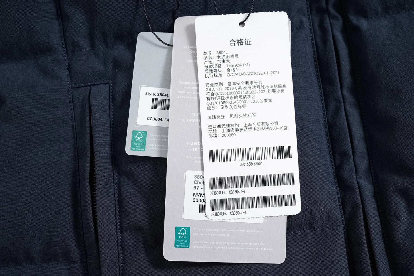 Canada Goose Womens Chelsea Parker - SECOND SOURCE