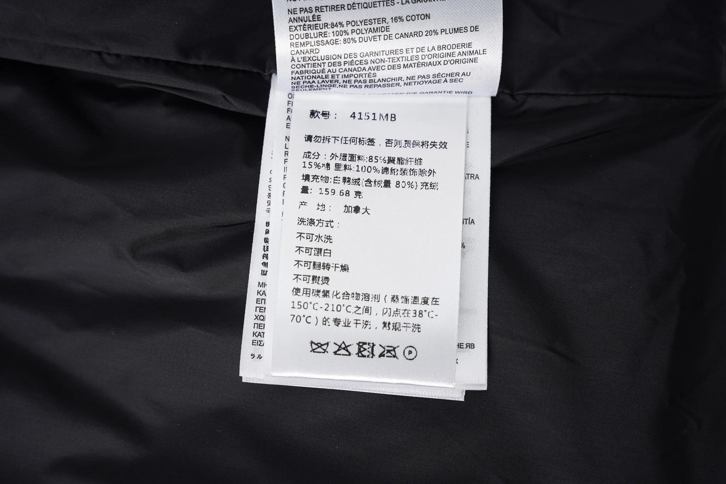 Canada Goose Garison Gilet (Black Badge) - SECOND SOURCE