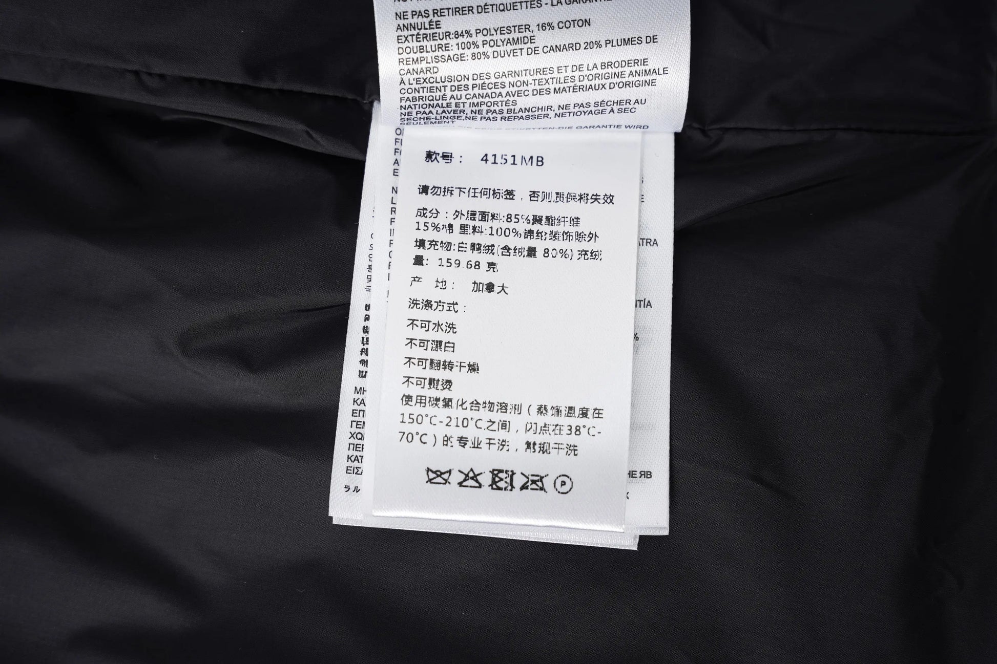 Canada Goose Garison Gilet (Black Badge) - SECOND SOURCE